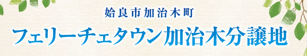 １